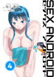 SEX ANDROID 4